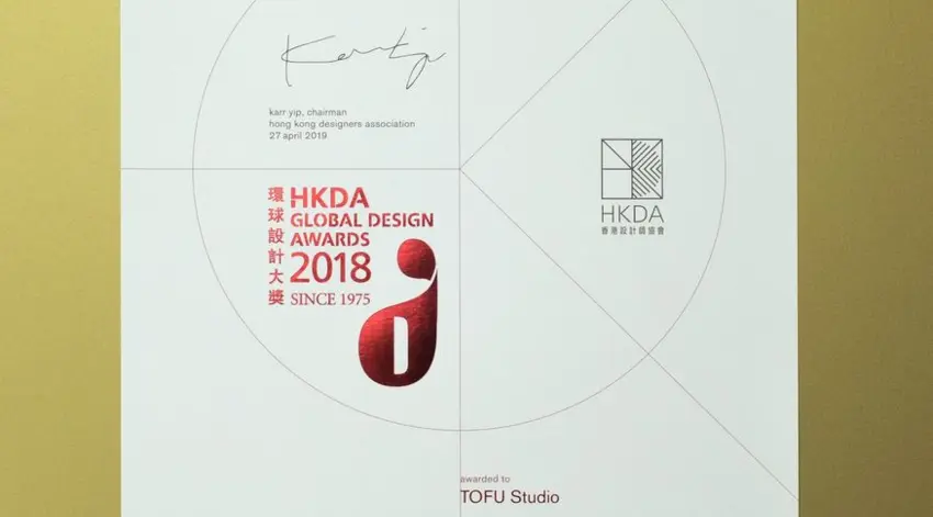 HKDA-17